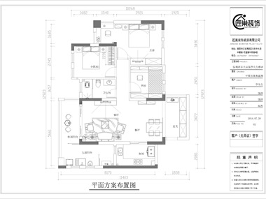 本案的設計主要圍繞著美式風格展開，淡淡的米色墻面，