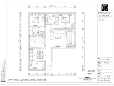 在功能方面，客廳是主任品味的象征，體現(xiàn)了主人品格，