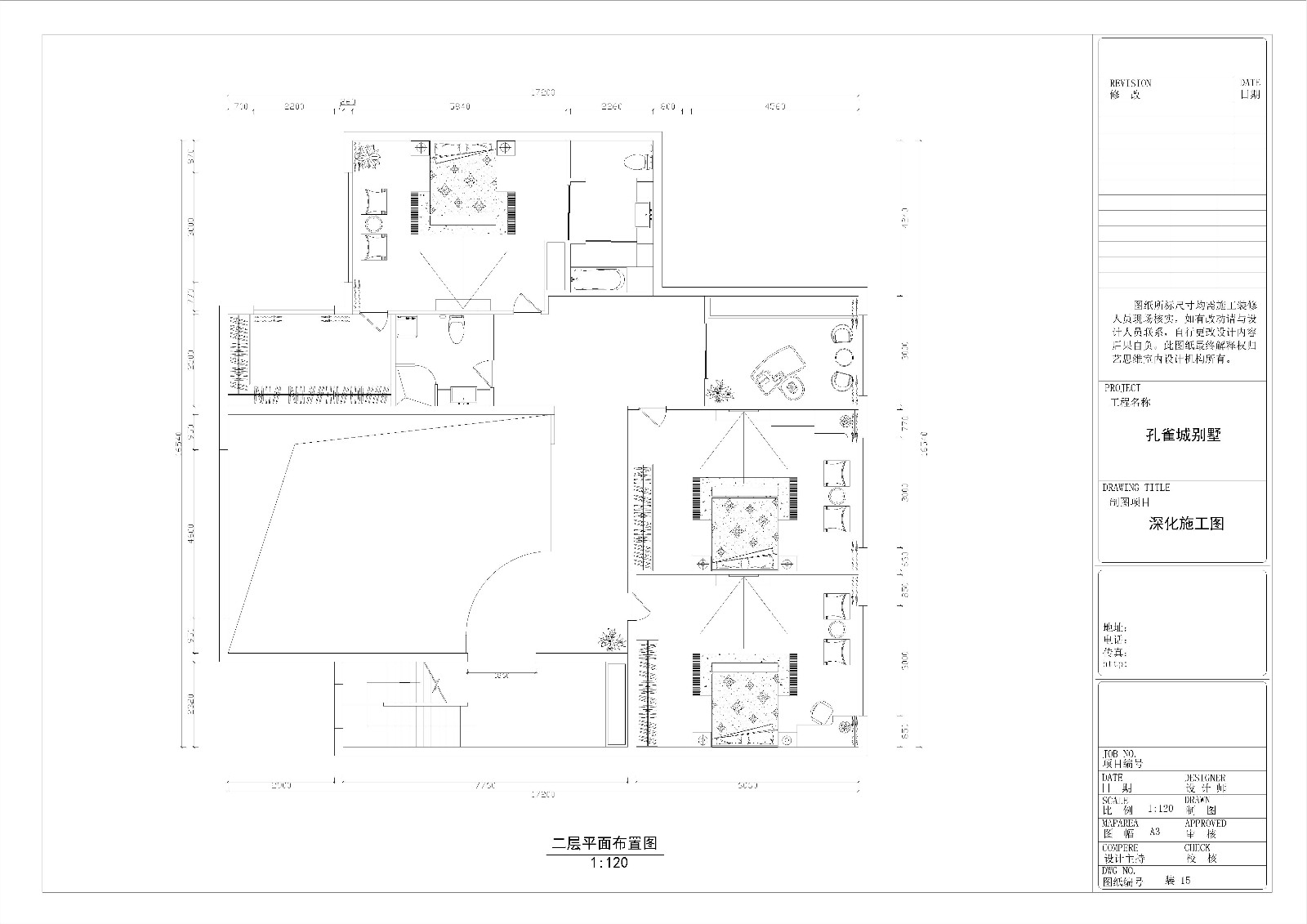 北京延慶孔雀城——大美中國風(fēng)