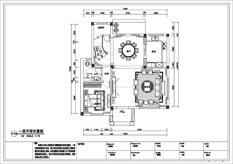 歐式平面設(shè)計(jì)效果圖