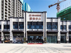 东湖锦城营销中心