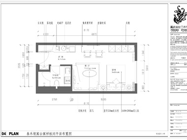 領(lǐng)寓樣板間30平米平面圖