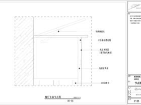 锦润大厦平面图