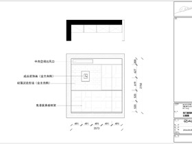 阳光帝景平面图