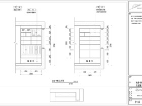 二手房改造平面图