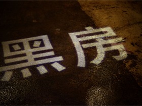 北京旧宫吧友网咖