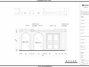 歐式平面設(shè)計圖